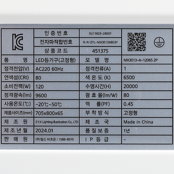 상품 상세 이미지